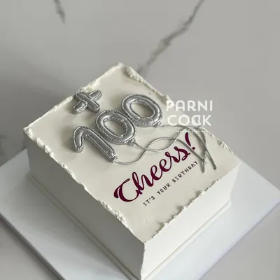 A cake to celebrate a century of life! This minimalist rectangular cake features silver balloon-style numbers for a "100th" birthday, proving that style is ageless.