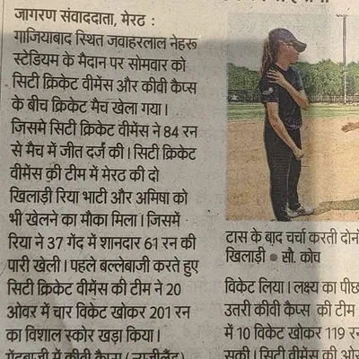 Our victory against the New Zealand Caps team made the news. This press clipping details our 84-run win, highlighting a brilliant 61-run innings from our player Riya, which helped us set a huge score of 201.