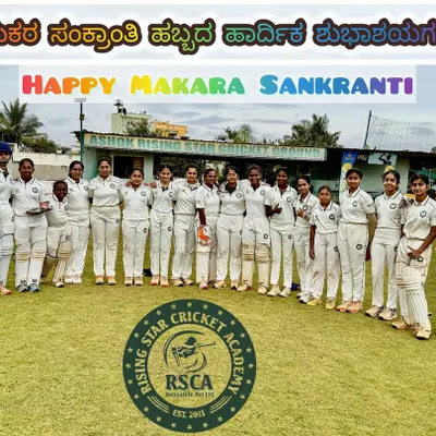 Wishing everyone a Happy Makara Sankranti from our women's team and the entire RSCA family.