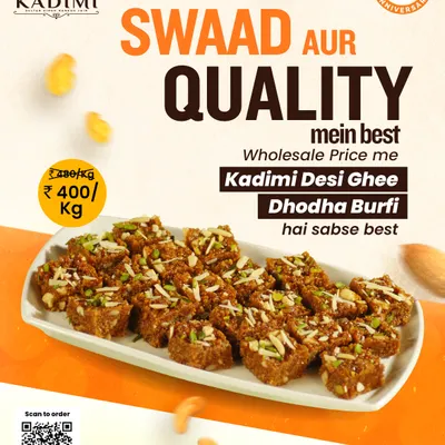 Our Signature Dhodha Burfi. A rich, granular sweet made from milk, sugar, and nuts, cooked slowly in desi ghee. Our Dhodha Burfi is a North Indian classic, available at a special wholesale price.