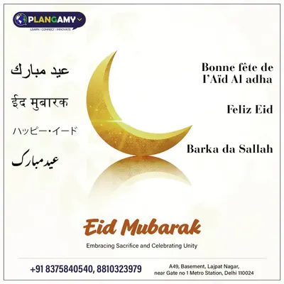 Wishing everyone Eid Mubarak. This graphic shares the greeting in multiple languages, celebrating unity and our love for global communication.