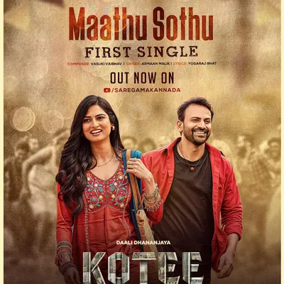 The official poster for the first single 'Maathu Sothu' from my debut film as a choreographer, 'Kotee'. I am so grateful for this opportunity and the love everyone has shown for the song.