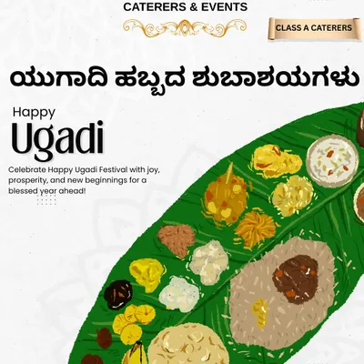An illustration of a complete Baale Ele Oota (banana leaf meal) for the festival of Ugadi. This showcases the variety we offer, from rice and sambar to palya, kosambari, and sweets.