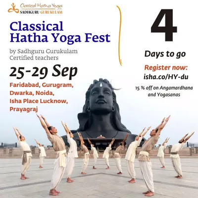 The Classical Hatha Yoga Fest is a special opportunity to immerse yourself in various yogic practices. This poster provides details for the upcoming festival, including a 15% discount on Angamardana and Yogasanas.