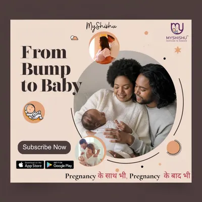 Our support is with you at every step, from the first kick to the first cuddle. We are your partners on the beautiful journey from bump to baby.