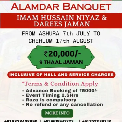 We offer a complete package for Imam Hussain Niyaz and Darees Jaman at our banquet hall, inclusive of hall and service charges. Call us for more details.