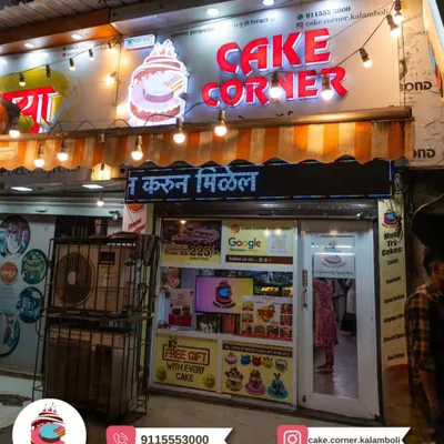 This is my shop, Cake Corner, right here in Kalamboli. I'm open from 10 AM to midnight, ready to make your celebration special. Come visit!