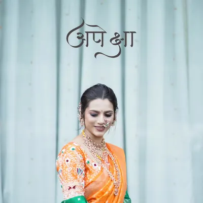 A simple, elegant portrait of the bride, with her name beautifully written in calligraphy. This is her moment.