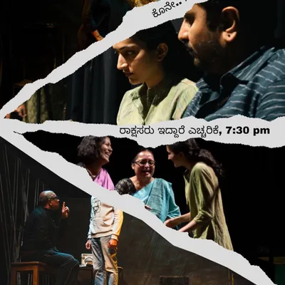 A collage poster showcasing scenes from our "WeMove Sunday" double-feature at Ranga Shankara: the intense drama "Kone Galige" and the gripping thriller "Rakshasariddare Echharike".