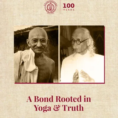 Our institution's history is deeply connected with the history of India. This image represents the bond between our founder, Swami Kuvalayananda, and Mahatma Gandhi, rooted in a shared belief in yoga and truth.
