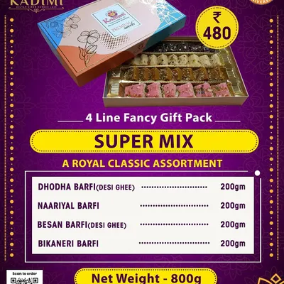 Super Mix Fancy Gift Pack. An assortment of our classic barfis like Dhodha, Naariyal, and Besan Barfi. This "Super Mix" is a perfect gift for any festive season or special occasion.
