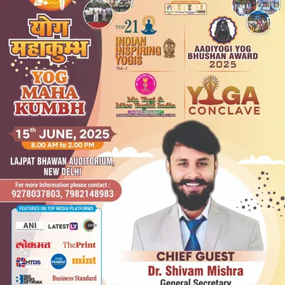 As the Chief Guest at the Yoga Maha Kumbh 2025 in New Delhi, I had the honor of addressing a large gathering of yoga enthusiasts and teachers.