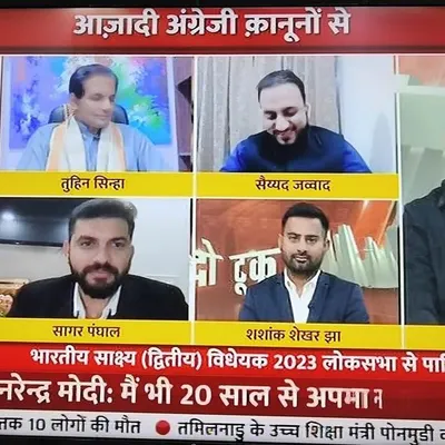 Live on DD News, participating in a panel discussion about the significant changes being made to India's criminal laws.