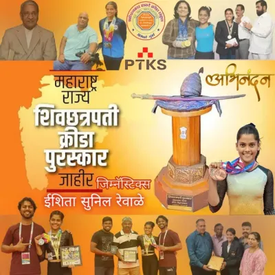 One of the proudest moments for our academy was seeing our gymnast, Ishita Sunil Rewale, receive the 'Shiv Chhatrapati Krida Puraskar'. This top honor in Maharashtra sports reflects our dedication to nurturing world-class talent.