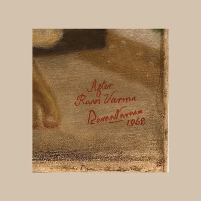 'Mahananda,' a 1968 oil on canvas by Rama Varma, son of Raja Ravi Varma. This piece was recreated at the request of a patron, decades after his father's original became an icon of grace and musical refinement in South Indian homes. The signature "After Ravi Varma" is a humble nod to the original master.