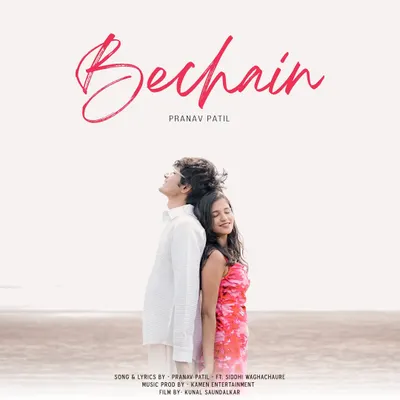 THERE YOU GO. This is the official artwork for my very first original song, 'Bechain'. I wrote and composed this song about the sweet feeling of first love, and I'm so proud to share it.