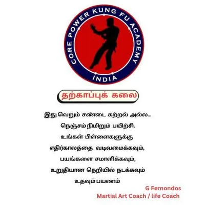 This expresses my core philosophy in Tamil. It says that martial arts is not just about learning to fight, but a journey that builds courage to face the future and walk a righteous path.