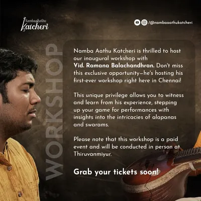 An alternate poster for my inaugural workshop in Chennai, hosted by Namba Aathu Katcheri.