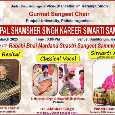 A flyer for my performance at Punjabi University, Patiala. I was excited to perform alongside Shri Jaidev Ji on Tabla at the Kala Bhawan Auditorium.