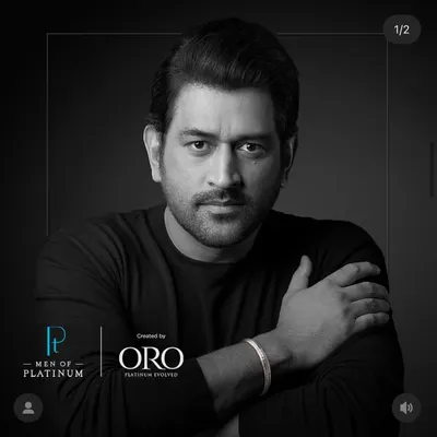 I am proud to carry the M.S. Dhoni Exclusive collection, engineered by ORO for Men of Platinum. This is jewellery that is symbolic of a legacy: truly rare and precious.