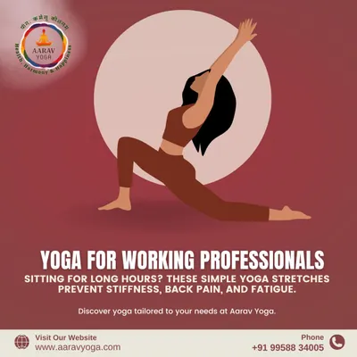 This graphic illustrates a simple lunge variation perfect for working professionals. Stretches like these are designed to counteract the effects of prolonged sitting, preventing stiffness, relieving back pain, and boosting energy during the workday.