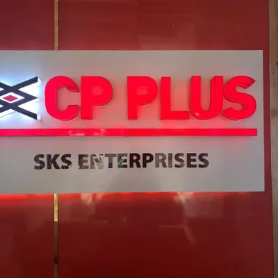 The official signage for SKS Enterprises at my CP PLUS GALAXY store. This partnership allows me to offer you the latest CP Plus products and technology directly from the company.