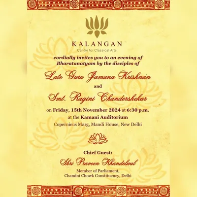 The official invitation for the Kalangan Annual Day, where my disciples and I presented an evening of Bharatanatyam. It is a celebration of the legacy of my guru and the hard work of my students.