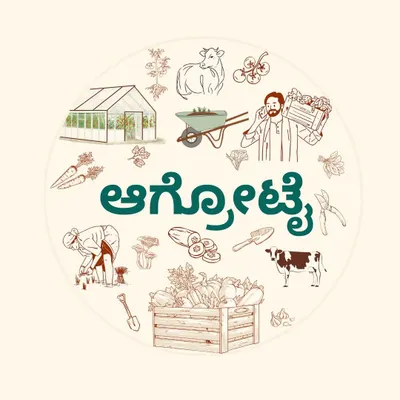 This illustration represents our world. From the greenhouse to the farmer, from the cow to the fresh produce, it all comes together in harmony. This is the essence of AgroTIE.