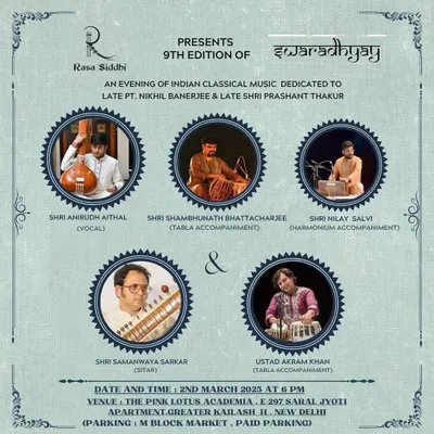 I joyfully invite you to the 9th edition of Swaradhyay, an evening of Indian classical music presented by Rasa Siddhi at The Pink Lotus Academia, dedicated to the memory of Pt. Nikhil Banerjee and Shri Prashant Thakur.