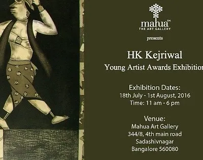 The official invitation to the HK Kejriwal Young Artist Awards exhibition. We welcome art lovers to visit the gallery and witness the incredible work of these award-winning young artists.