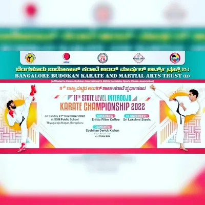The official announcement for our 11th State Level Interdojo Karate Championship in 2022. These events are a cornerstone of our training year, bringing together competitors from across our dojos.