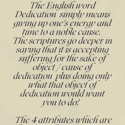 The English word 'dedication' is simple, but the Sanskrit concept of 'Yajna' or sacrifice goes much deeper. It means accepting suffering for a noble cause and acting in alignment with that cause.