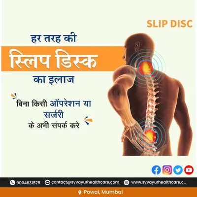 A slipped disc doesn't always require surgery. We offer effective, non-invasive Ayurvedic treatments to heal herniated discs and relieve associated nerve pain in the neck and back.