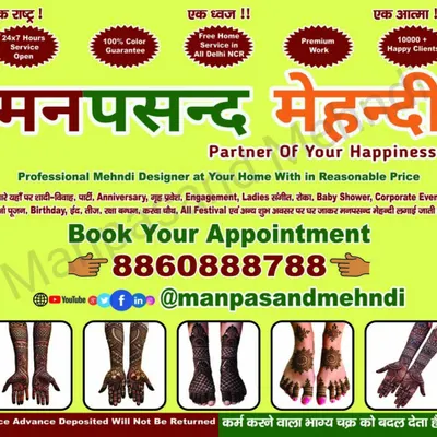 Our official service banner, detailing all the occasions we cater to, from weddings to festivals. It also highlights our key promises: 24/7 service, color guarantee, and happy clients.