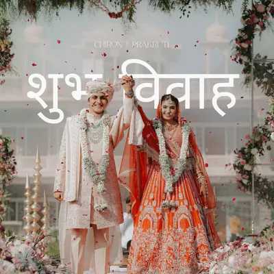 With a shower of petals and the blessings of loved ones, the journey of a lifetime begins. We frame this pinnacle moment to feel as grand and auspicious as it truly is.