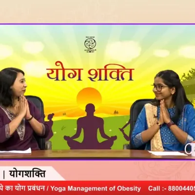 As a yoga expert on NCERT's 'Yog Shakti' show, I had the opportunity to break down complex topics like Yoga for Obesity. My goal is to present yoga in a scientific and easy-to-understand way.