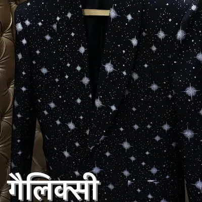 Make a statement with a unique party coat like this 'Galaxy' jacket. I can source and stitch with special printed fabrics for a look that is truly out of this world.