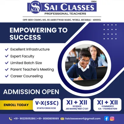 An overview of what makes Sai Classes the right choice for your success. This post details our excellent infrastructure, expert faculty, limited batch sizes, and career counseling services for grades V-XII.