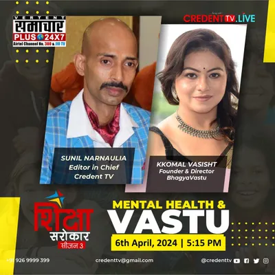 I was invited to speak on Credent TV about the important connection between Vastu and mental health. It was a wonderful opportunity to share how the energy of our living spaces can impact our well-being.