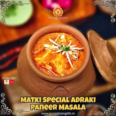 Cooked in a traditional clay pot, our Matki Special Adraki Paneer Masala has a unique, earthy flavour. The ginger-infused gravy and soft paneer make it a truly special dish.