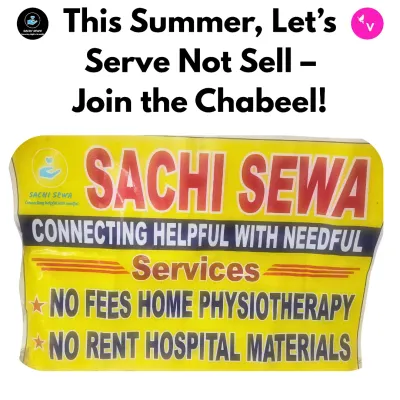 This banner is the symbol of my *Sachi Sewa* initiative. It represents our commitment to "Connecting Helpful with Needful" by providing services like no-fees home physiotherapy and no-rent hospital materials to the underprivileged.