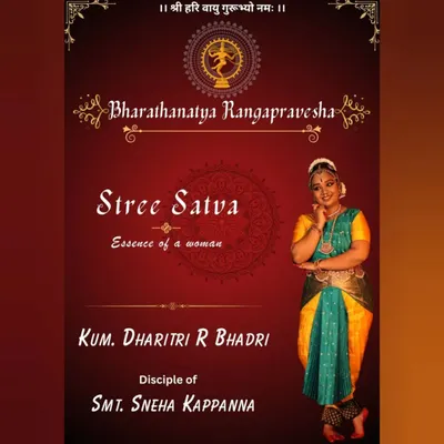 The invitation for my senior student Dharitri's Rangapravesha, "Stree Satva." It is a moment of immense pride to present a student's debut performance.