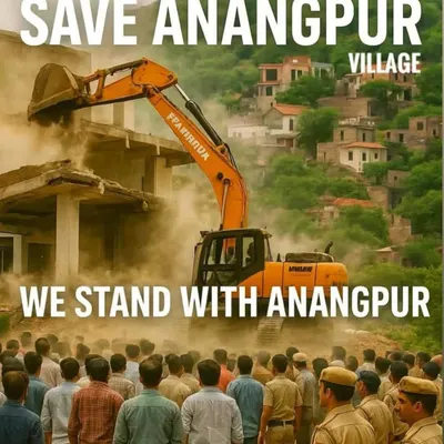 The "Save Anangpur" movement is a symbol of resistance against forced land acquisition. This fight is not just for one village; it is for every farmer and community being displaced in the name of progress. We will not let our heritage be bulldozed.