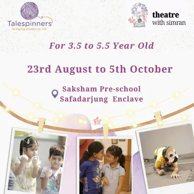 Announcing our theatre making program for little ones aged 3.5 to 5.5 years. These sessions are all about creative adventure and joyful discovery.