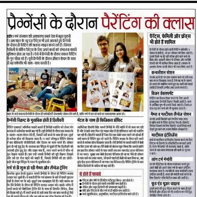 This newspaper feature highlights my core philosophy, rooted in the story of Bhakt Prahlad. Just as his character was shaped in the womb, I help parents activate their role as creators of destiny through Garbh Sanskar, vision boards, and womb conversations.