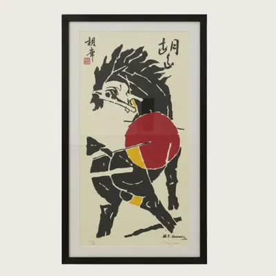 A framed serigraph by M.F. Husain, one of India's most celebrated artists, known for his powerful and dynamic depictions of horses.