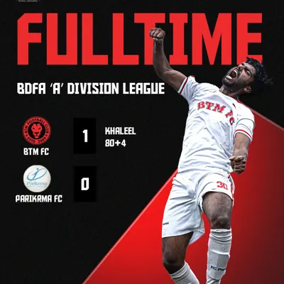 A dramatic 1-0 victory to kick off the season. This result showcases the team's resilience and ability to execute under pressure, with a goal in the final seconds of the match. These are the moments we build towards.