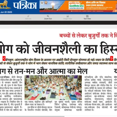 I am proud to see our International Yoga Day event featured in the Rajasthan Patrika newspaper. It is a testament to our commitment to making yoga a part of daily life for everyone.