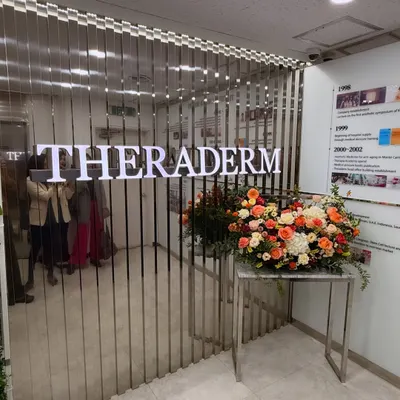 My trip to Seoul, Korea, included a visit to the Theraderm office. Korea is at the forefront of many aesthetic innovations, and it's crucial to learn directly from the source.