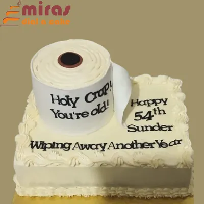 A cake with a great sense of humor for a 54th birthday. This design features a sculpted toilet paper roll with the message "Holy Crap! You're old!" for a lighthearted and memorable celebration.